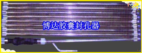 鶴壁博達(dá)廠家銷售JN型膠囊封孔器線上接單，歡迎您下單。